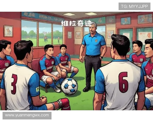 埃梅里誓带维拉冲击英超前三位